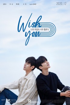 WISH YOU  (Your Melody In My Heart ) EP1-8