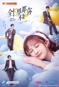 She is the One (2021) ซับไทย