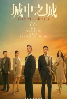 City of the City (2024) เมืองมหานคร ซับไทย EP.1-40