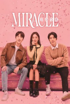 ปาฏิหาริย์รักท้าฝัน Miracle พากย์ไทย EP.1-14