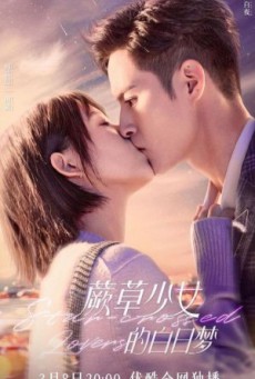 Star-crossed Lovers (2022) จูบลิขิตรัก! ซับไทย