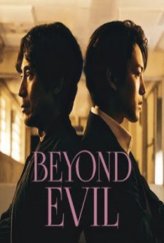 ซีรี่ย์เกาหลี Beyond Evil เหี้ยมเกินมนุษย์ พากย์ไทย  EP1-16