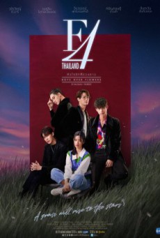 F4 Thailand: Boys Over Flowers (2021) หัวใจรักสี่ดวงดาว Ep.1-16
