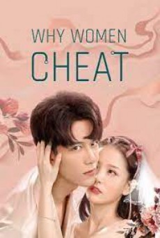 Why Women Cheat (2021) ตำนานรักเจ้าชายจำศีล พากย์ไทย