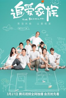 The Bachelors ซับไทย Ep.1-40
