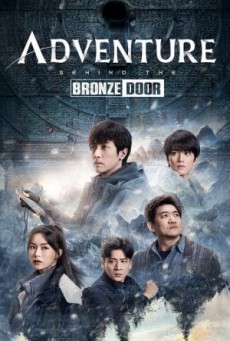 Adventure behind the Bronze Door  ซับไทย