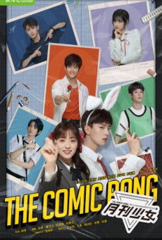 The Comic Bang (2023) ปิ๊งรักนายนักเขียน ซับไทย EP.1-36
