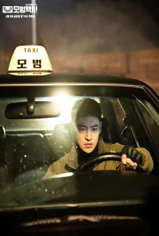 ซีรี่ย์เกาหลี Taxi Driver (2021) ซับไทย