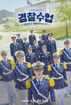 Police University ซับไทย EP.1-16