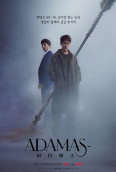 Adamas ซับไทย EP.1-16