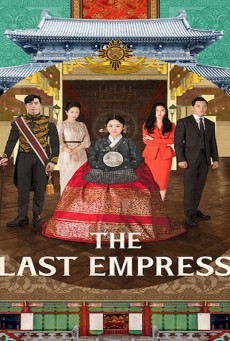 จักรพรรดินีพลิกบัลลังก์ The Last Empress พากย์ไทย