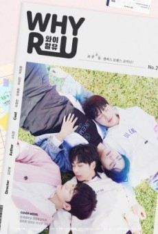 Why R U ซับไทย EP.1-8